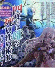 缩小漫画《指尖上的房间》封面